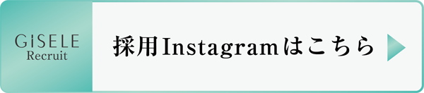 採用Instagram
